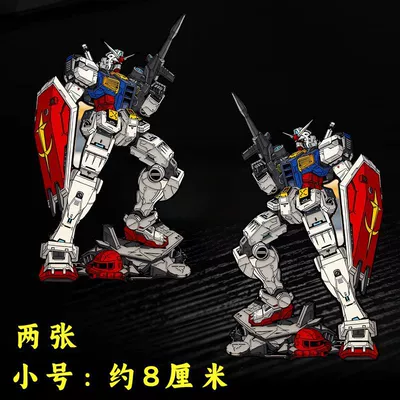 Assault Freedom Gundam Electric Motorcycle trunk - gundam-rx-small-pair-approximately-height-8cm-5249