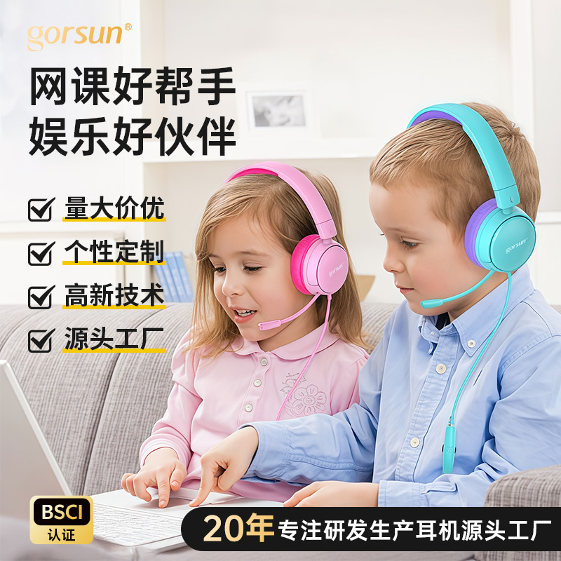 Cross-Border Wired Over-Ear Children's Headphones with Microphone, Stylish Design for Girls, Foldable Wired Children's Headset for Students Cross-Border Wired Over-Ear Children's Headphones with Microphone, Stylish Design for Girls, Foldable Wired Children's Headset for Students