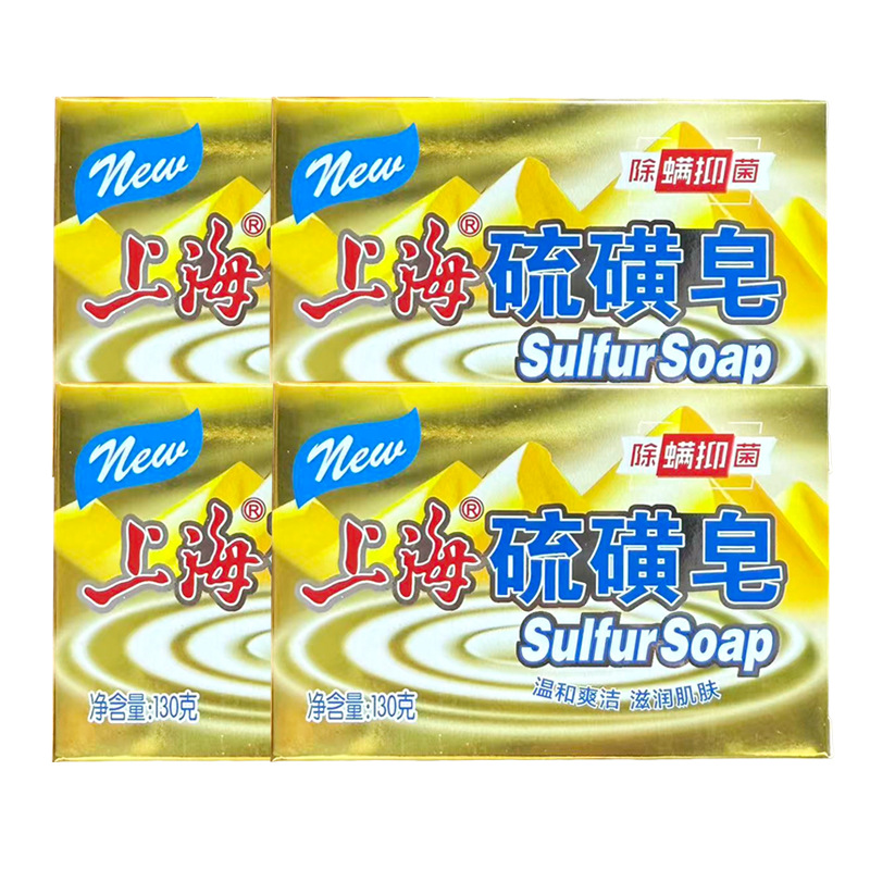 [Pack of 4] 130g