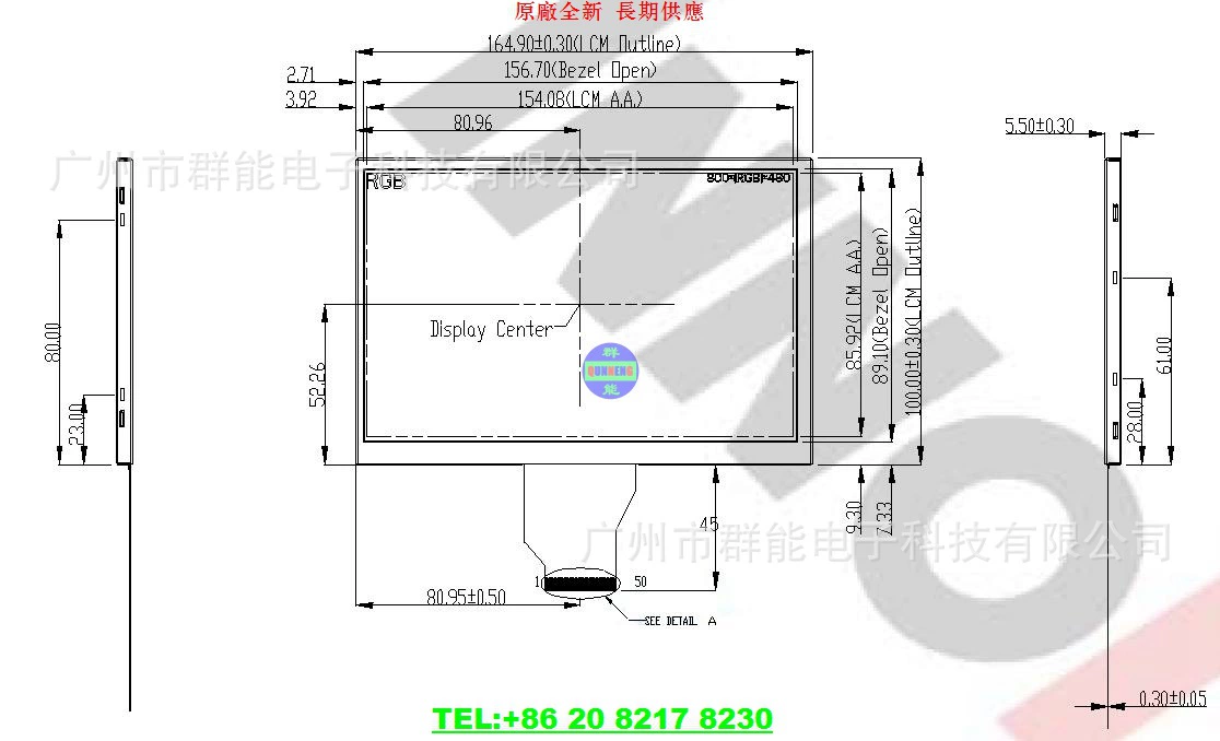 [Qunchuang 7-дюймовый LCD-дисплей AT070TN92VX/90V1] Цифровая HD TFT-LCD панель 3мм45мм