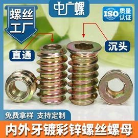 螺钉;螺母;铆钉