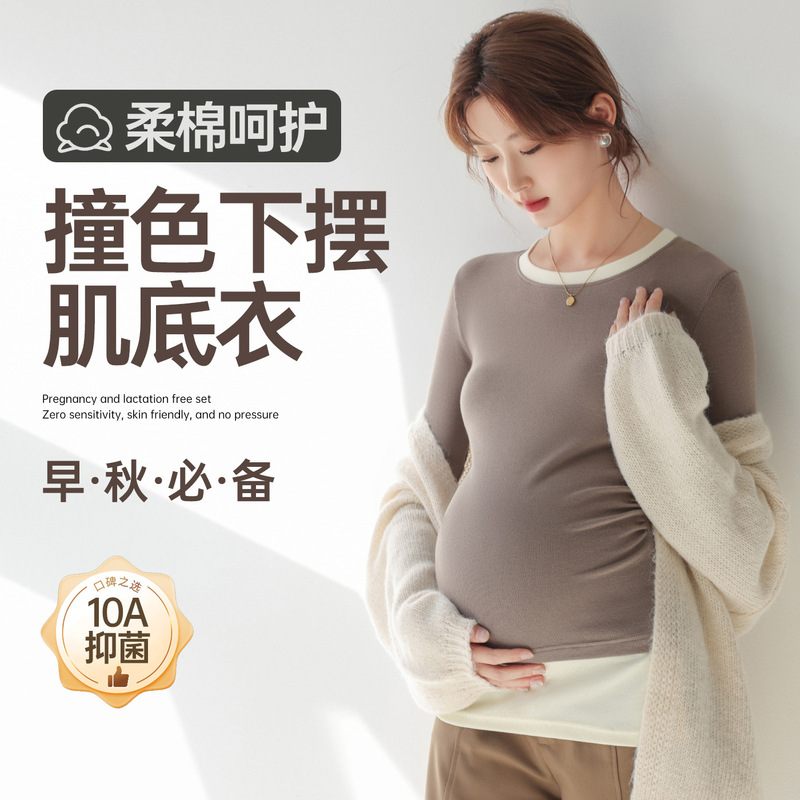 Cotton Maternity Bottoming Shirt, Spring & Fall T-Shirt, Women's Inner Wear, Pregnancy Top, Winter Sweater, Maternity Wear That Can Be Worn Outside