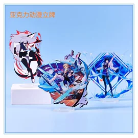 其他有机玻璃;动漫立牌;门牌