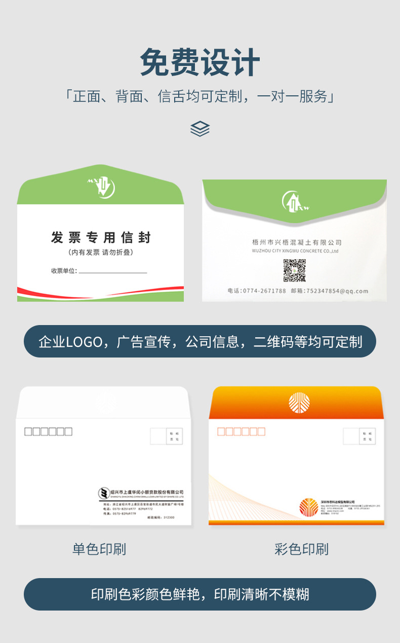 详情图片_08.jpg