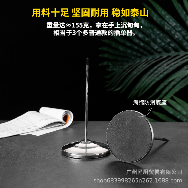 Suministro de fábrica de acero inoxidable menú plug-in dispositivo ticket tenedor restaurante cocina Oficina factura de almacenamiento de papel plug-in dispositivo