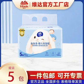 抽纸;手帕纸;卫生纸/卷纸