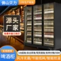 定制源头电压保鲜插头