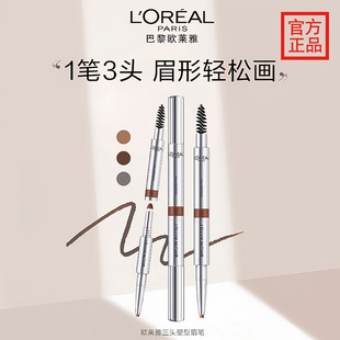 �W�R��ü�P�����^����һüˢü��ü�P�־���ɫ��Ȼ��������Ůʿ