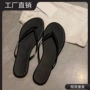 海边防滑平底夏季凉拖鞋