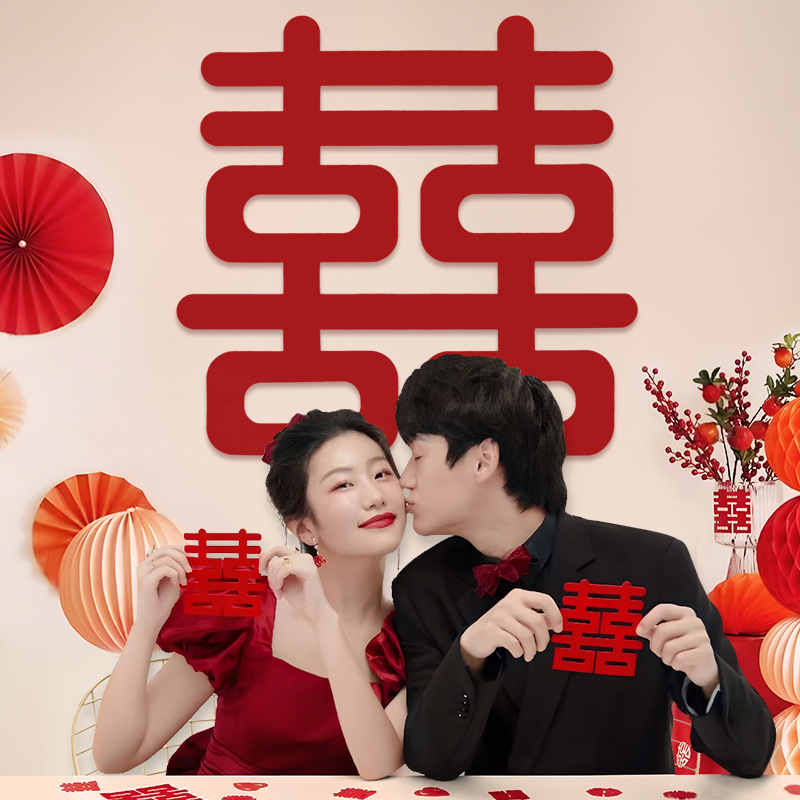 2025 特大ハッピーワード結婚式ルームレイアウト不織布セット結婚式婚約ハッピーワードステッカー結婚式の写真の装飾|undefined