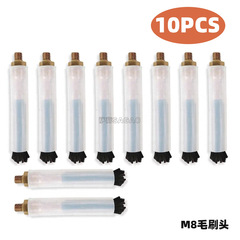 Cross-border new product welding groove processing brush head M6/8/10 brush gun stainless steel welding spot cleaning brush head 10PCS