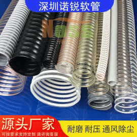 扫地车吸尘管 钻孔机吸尘管 雕刻机吸尘管 工业粉体吸尘管