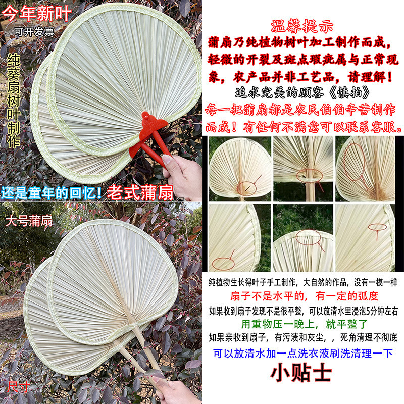昔ながらの麦わら扇子、夏用手回し扇子、バナナ扇子、ひまわり扇子、バーベキューダンス大小|undefined