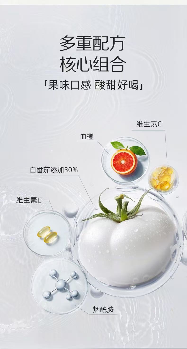 White Tomato Niacinamide Glutathione Yeast Drink Instant Solid Beverage Blood Orange Fruit Powder 35g Box quality and texture