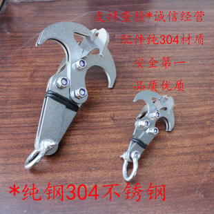 Cross-border pure stainless steel 304 material rock climbing heavy claw flying tiger gravity hook survival folding escapement hook stainless steel