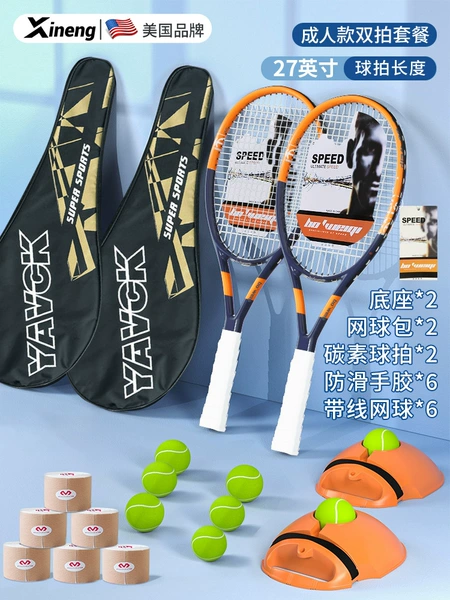 Carbon adult double shot - black and orange [free original luxury package] focus on high quality