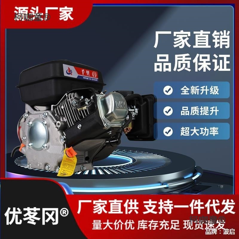 免接线电动三轮四轮轿车60v变频增程器48v-72v汽油发电机智麦太保