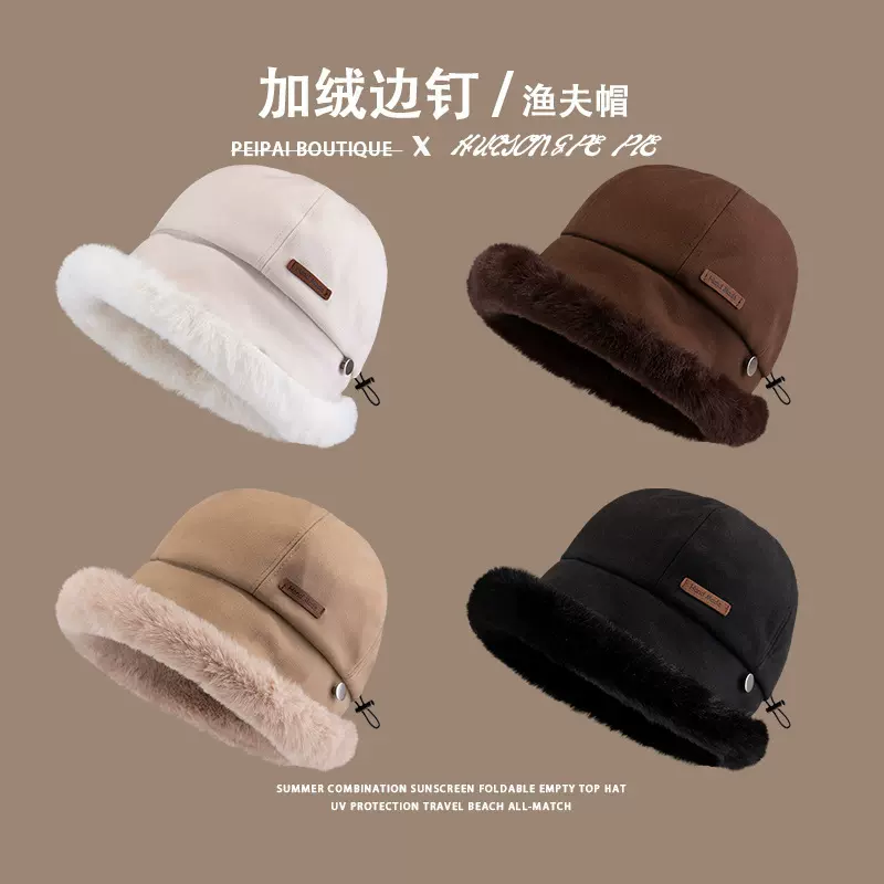 秋冬季保暖毛绒加厚休闲百搭护耳防寒边钉扣可挂口罩显脸小渔夫帽