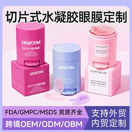 液态精华;贴片面膜;面霜