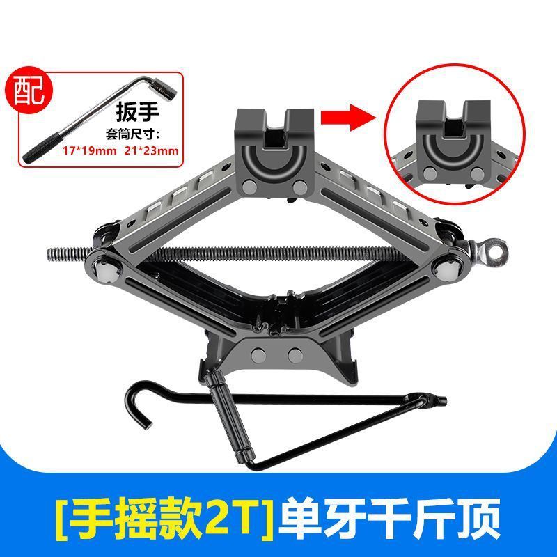 ジャッキ小型自動車用車載乗用車の省力手動横式タイヤ交換専用車ツールセット千金頂|undefined