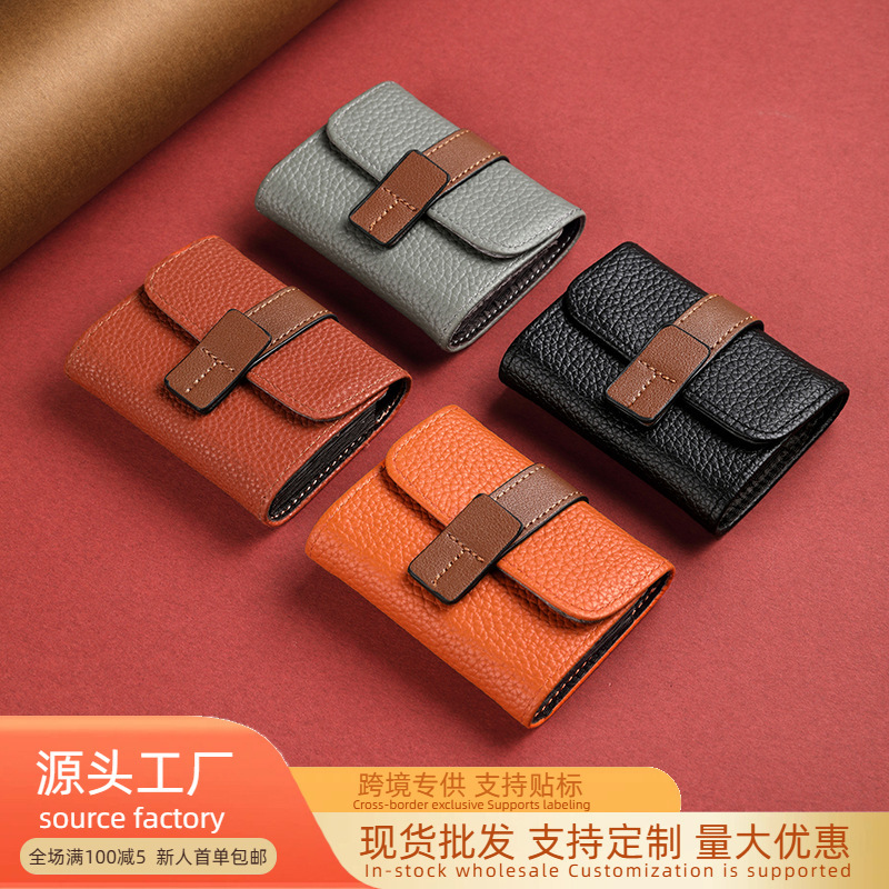 Card Holder Women's Retro Contrasting Color Small Simple Buckle 2024 New Organ Multi-Card Slot Bank Card Holder Zero Wallet Card Holder Women's Retro Contrasting Color Small Simple Buckle 2024 New Organ Multi-Card Slot Bank Card Holder Zero Wallet