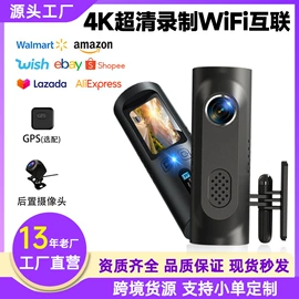 行车记录仪;其他汽车影音;摩托行车记仪