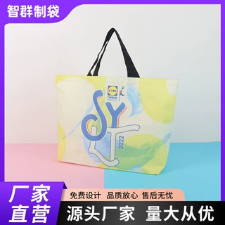定制pp覆膜防水快递编织袋 白色加厚印logo大容量搬家打包蛇皮袋