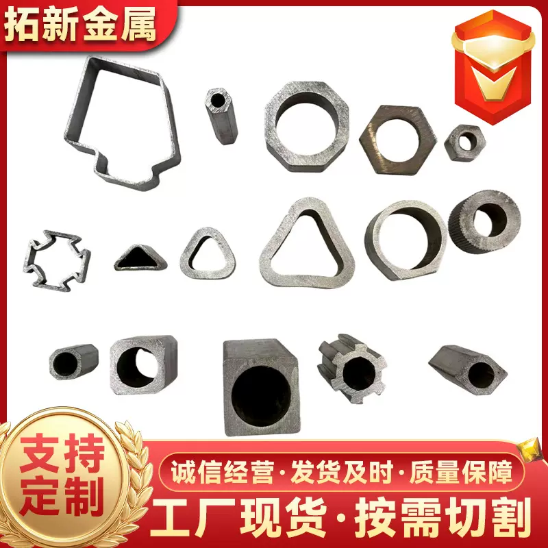 异形管聊城厂家椭圆管冷拔异形钢管大小口径建筑结构管 扇形管