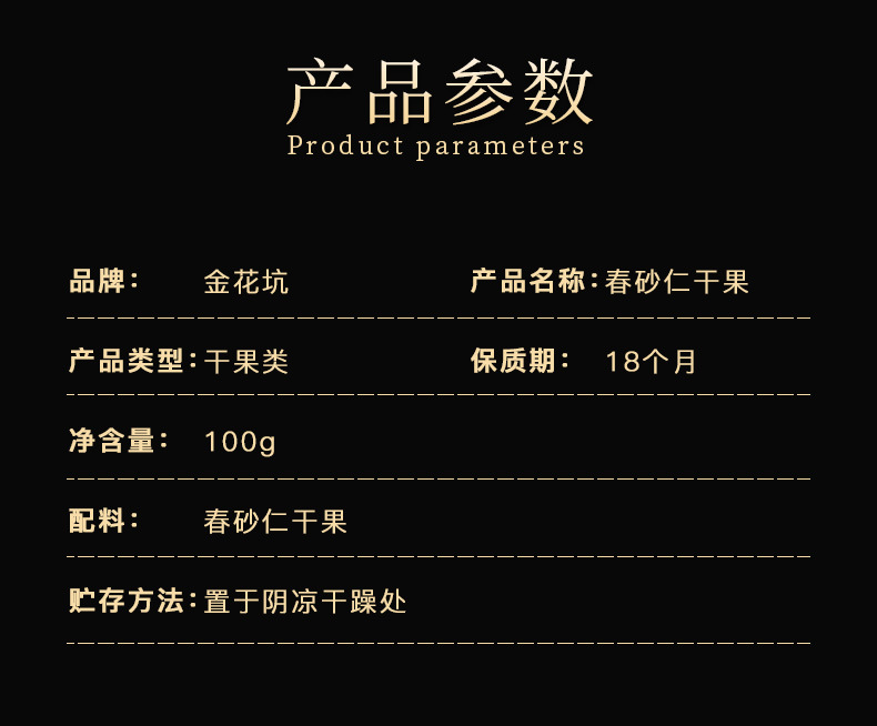 Yangchun Amomum Sha Ren 100g Dried Fructus Amomi Loose Chinese Herbal Spice in use