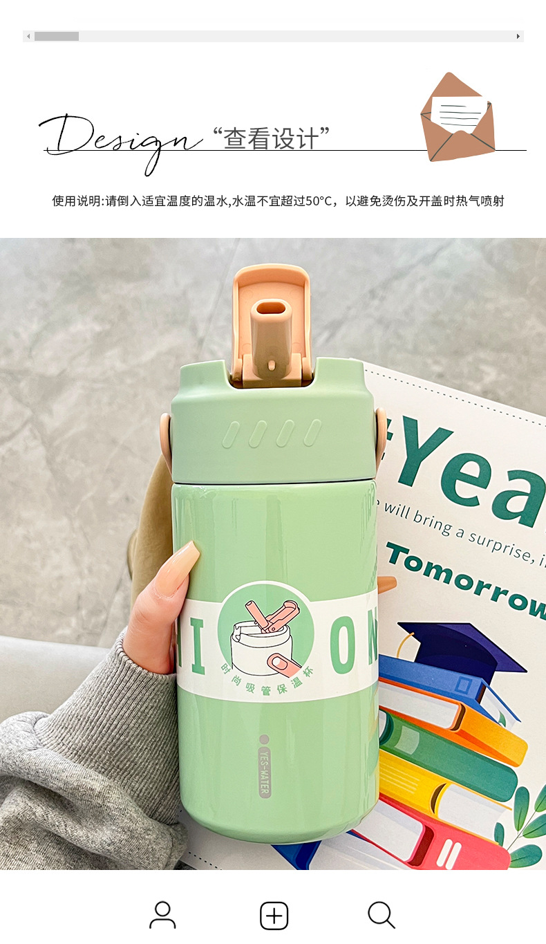 简约水杯保温杯高颜值便捷提环吸管杯学生运动水杯办公家居随行杯详情29