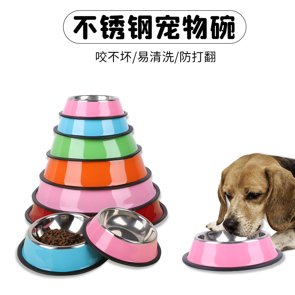 厂家批发宠物用品彩色不锈钢狗碗 宠物食具 狗狗单碗 宠物食盆|ru