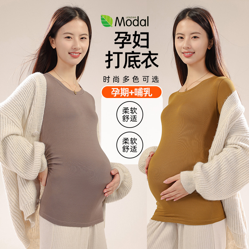 Maternity Wear Spring & Fall Maternity Tops High Elastic Round Neck New Style Maternity Outer Wear Bottoming Shirt 802 Prenatal Maternity Wear Spring & Fall Maternity Tops High Elastic Round Neck New Style Maternity Outer Wear Bottoming Shirt 802 Prenatal
