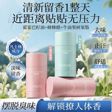 ENSEO��ζ��ˬ���w������ֹ�����w������Ҹ�®�ζ���w¶�S�����l