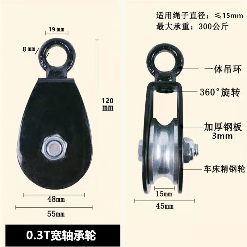 Miniature Pulley for Lifting, Labor-Saving Fitness Pulley, Cable Hanging System, Greenhouse Bearing Ring, Silent Movable Pulley with Ball Bearings