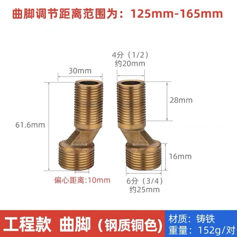 卸売りのシャワーの蛇口のステンレスの足の部品の家庭用の花のこぼれのセットの全銅の足の延長は継ぎ手を調節することができます。|undefined