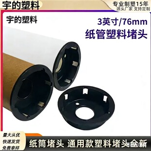 3Ӣ�缈Ͳ�������^��о���Ӄ�����7.6cmĤ�����ܶ��^�����w��