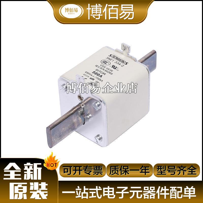 3NE3225 熔断器 保护底座  原装全新 请询价