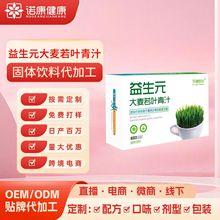 ��������Ԫ�������~��֭��oem�N�� �ЙC��������ʳ�w�S���ͷ۴���