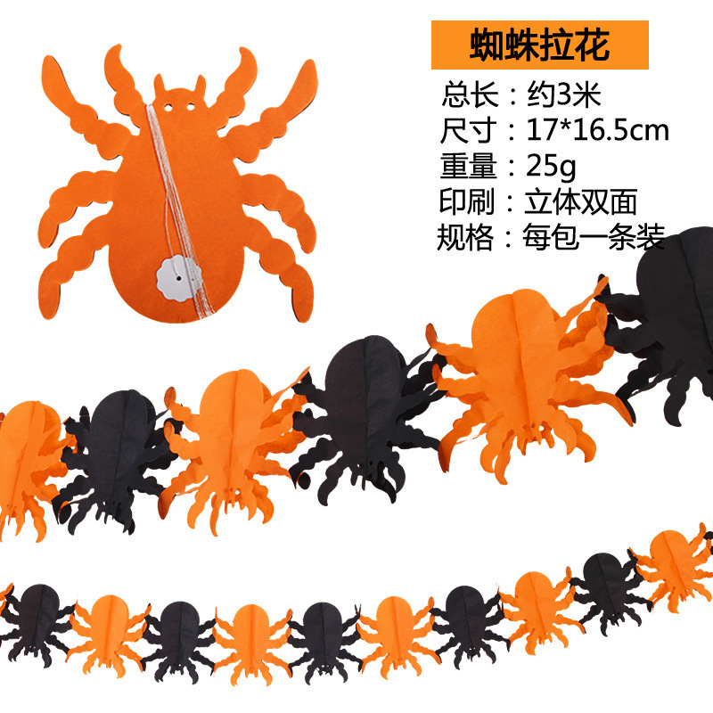 Decoración de Halloween murciélago araña papel tirar de flores calabaza esqueleto Halloween al por mayor
