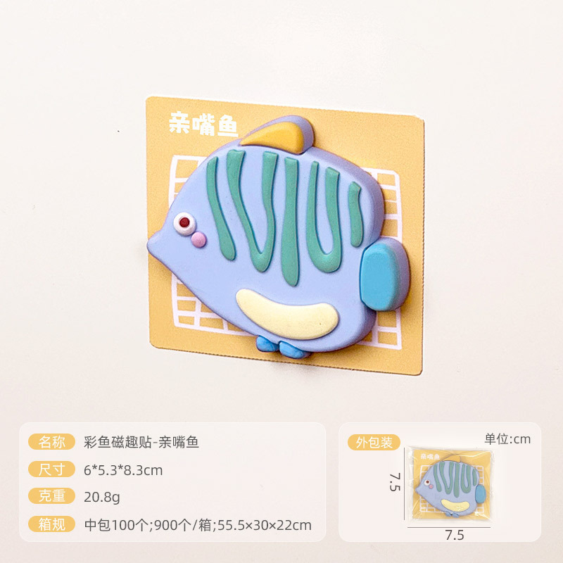 草間風ドットクリエイティブ冷蔵庫マグネット diy カスタマイズされた 3D 装飾マグネットソフト接着剤マグネット強力な吸引漫画文化製品|undefined