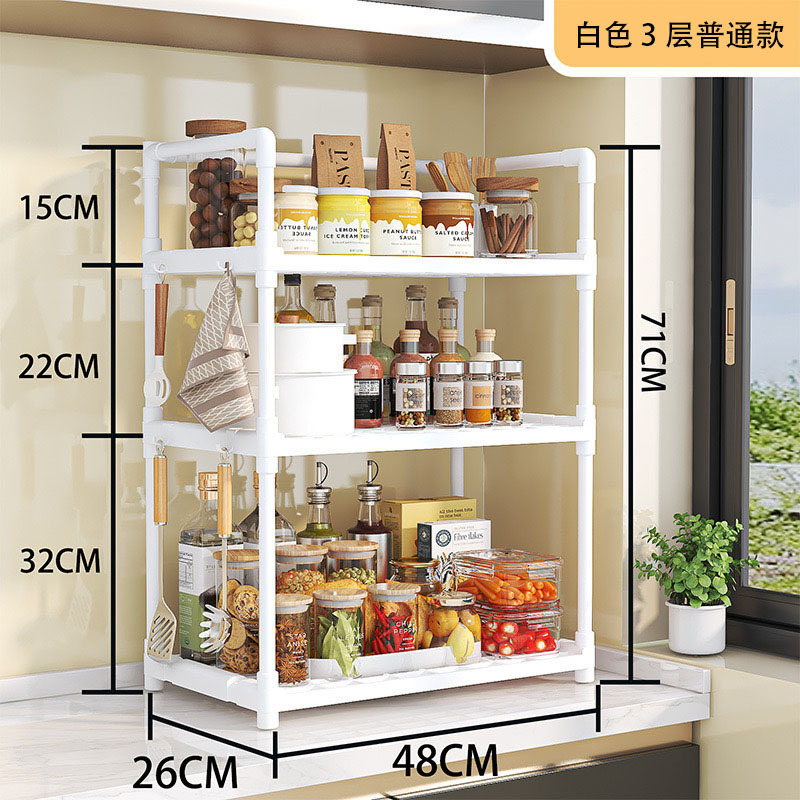 多層電子レンジ収納ラック家庭用キッチン多層オーブンラック床置き収納ラック卸売カウンタートップスパイス|undefined