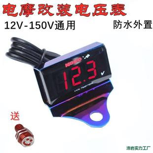 늄�܇Ħ��܇KOSO��ˮLED늉���x��늉����Ħ���b12V-150Vͨ��