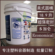 5�Ӂ�Ͱ�A������Ͱ5GAL���Ꭷ�w�AͰ����T��Ͱ18.9��19L���ψAͰ