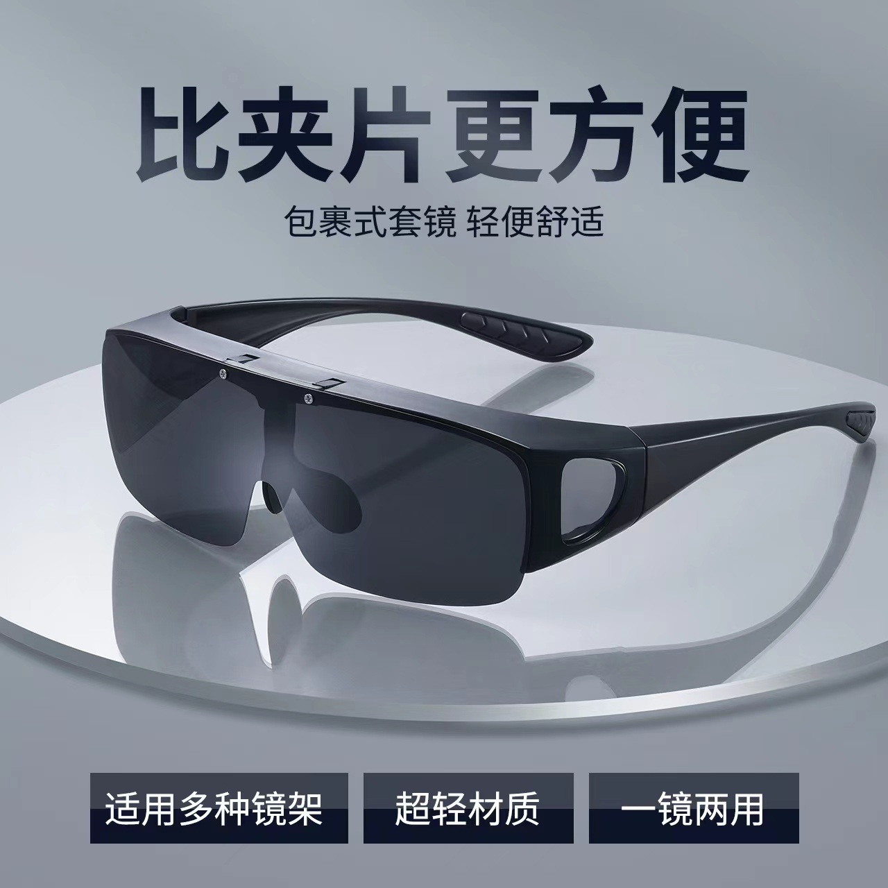 Set mirror myopia polarizer Men driver driving night vision glasses…