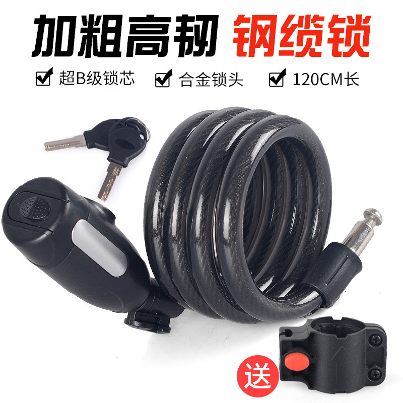 マウンテンバイクのロック電気自動車のロックパスワード固定携帯型自転車の盗難防止チェーンロック部品大全|undefined
