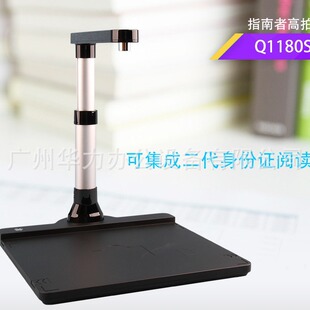 CompASS Q1180S High-Speed CAmerA 10.0million PixelS A3A4 FormAt High-definition High-Speed CAmerA HArd BASe