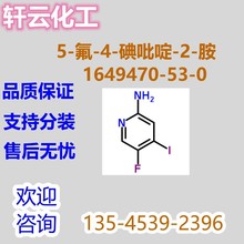 5--4--2- CAS 1649470-53-0