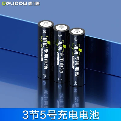 Hibrid akkumulyator batareyaları – No. 5 Rechargeable Battery - no-5-2700mah-3-sections