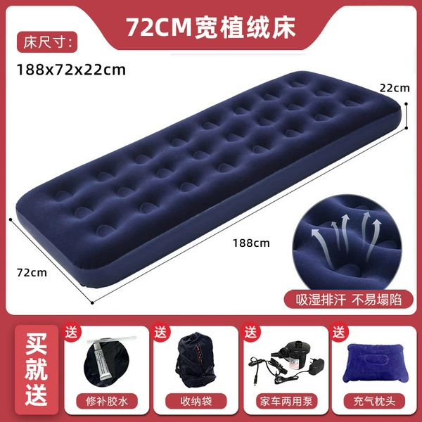 [Home Car Pump] Thickened and Velvet 188*72*22cm
