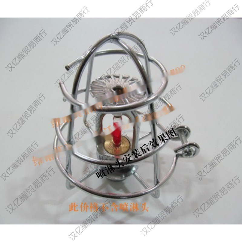 支架工具通用盖板喷头建筑工地头罩罩保护罩喷淋工程无需头架消防